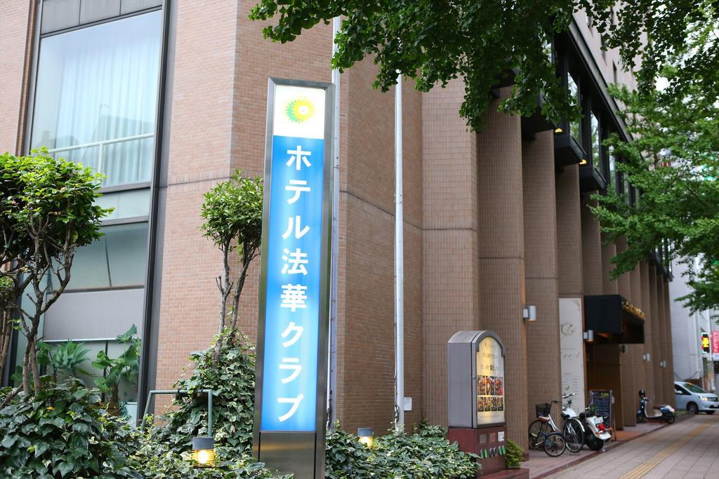 Hotel Hokke Club Sendai Ngoại thất bức ảnh