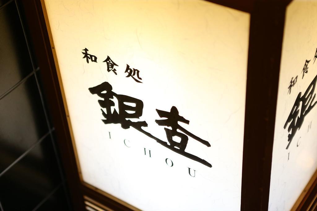 Hotel Hokke Club Sendai Ngoại thất bức ảnh